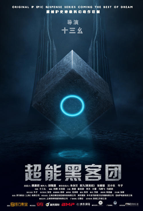 卢瓦尔河谷院校联盟Scienceandtechnologydiploma